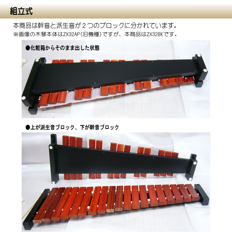 KAWAI ニコルの森 グロッケン 11音 pipapo KAWAI ニコルの森