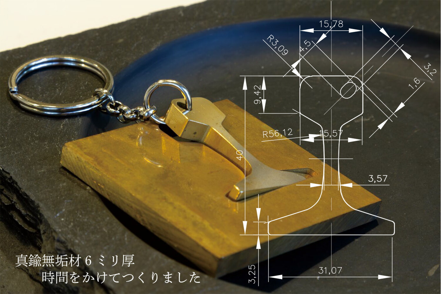 楽天市場】【鉄道レールのキーホルダー】鉄道 レール 電車レール