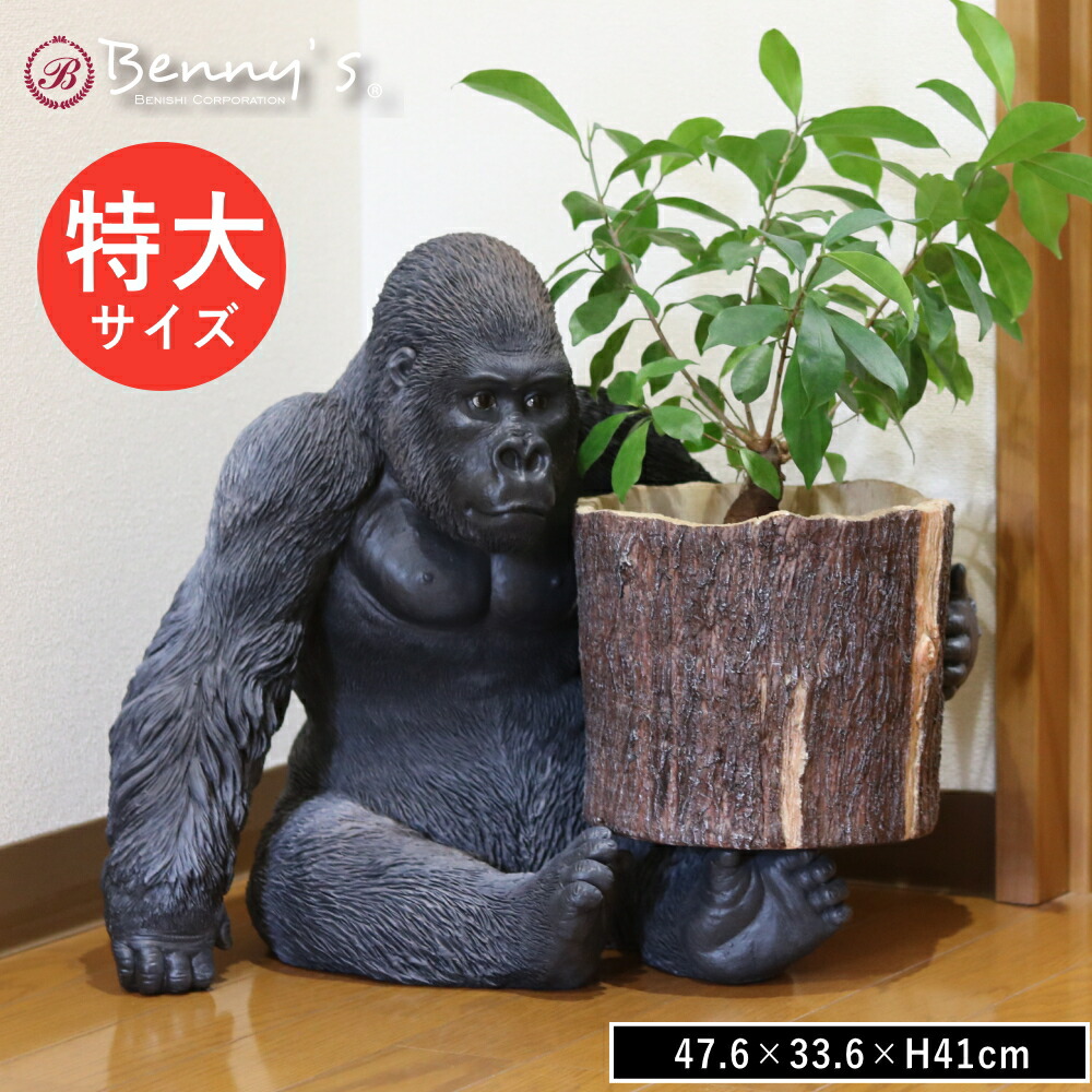 ゴリラゴリ Grizzam Gorilla Tribe Warrior | LEGO Legends of Chima