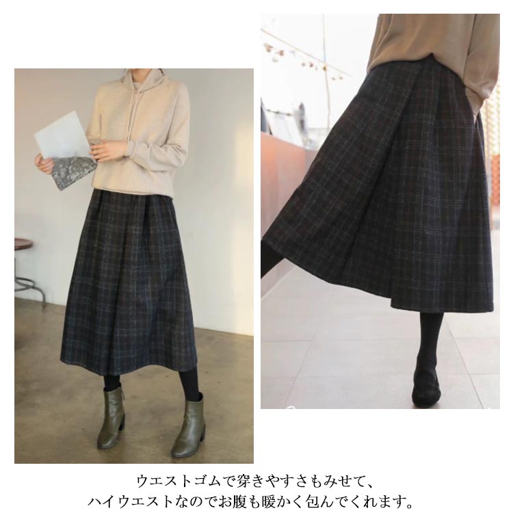 楽天市場】スカーチョ スカンツ ワイドパンツ チェック柄 ガウチョ