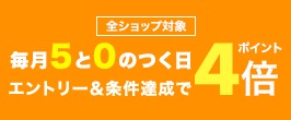 楽天市場】□セール□プリンスシリーズ 「小澤亮太～LOVE・T