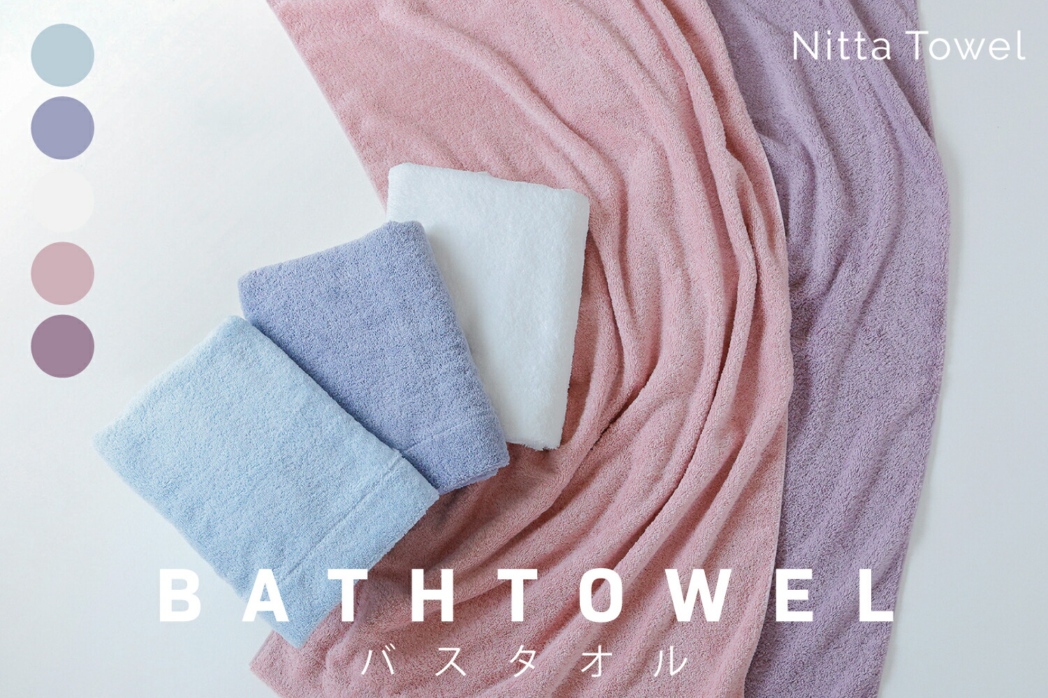 楽天市場】ムコファースト バスタオル 日本製 泉州タオル 髪の毛 吸水