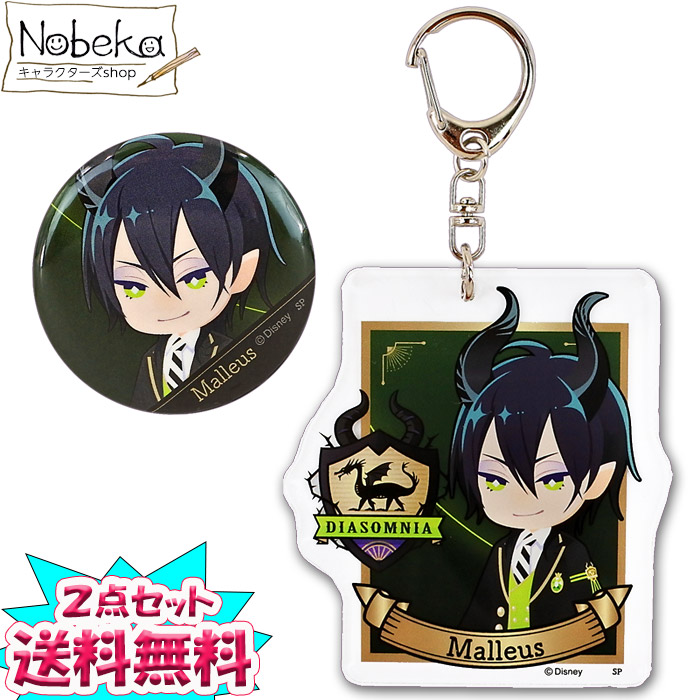 ツイステ シルバー 缶バッジ アクスタ キーホルダー 1/31まで 最終