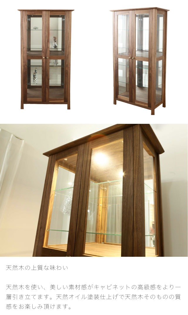 soleil / ソレイユ] ガラスキャビネット | Interior Shop NOLSIA