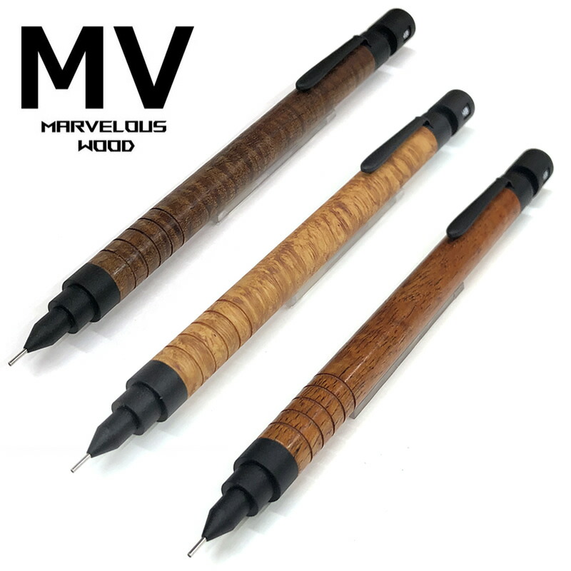 マーベラスウッド 木軸シャープペンシル 0.5mm | あいうえお順