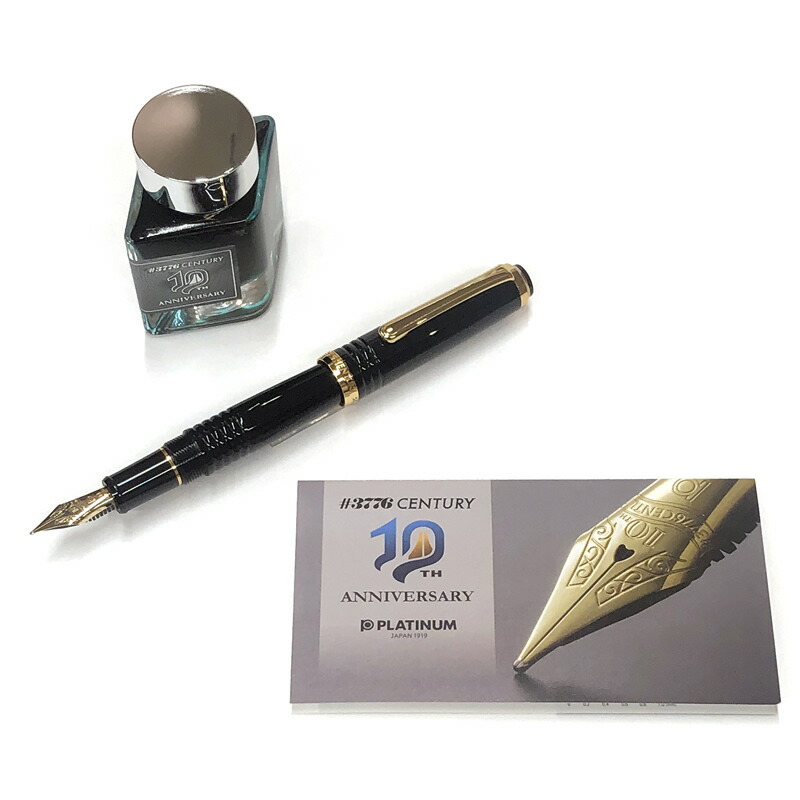 新品]プラチナ万年筆 3776 10周年記念限定 ブラック ニブM ディケイド
