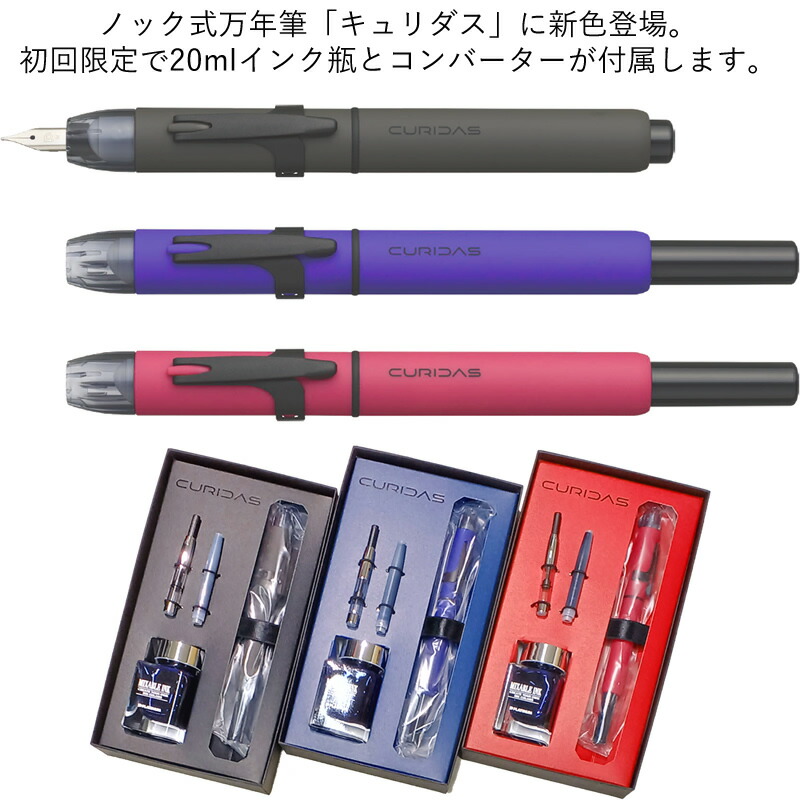 PLATINUM CURDAS ノック式 PKN-9000 ブラック|3338| PLATINUM CURDAS