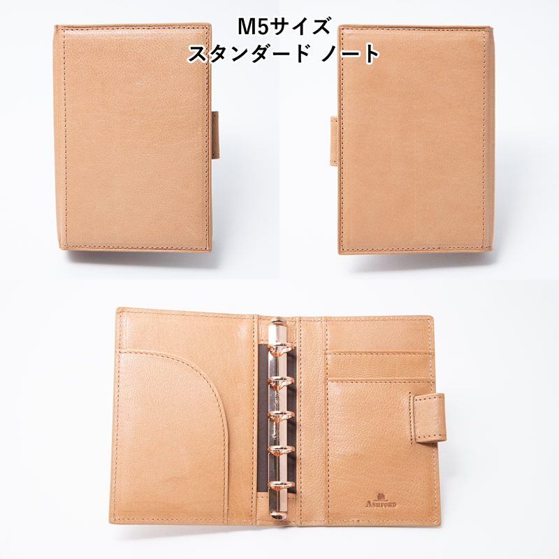 Ashford×JournalStyle システム手帳 ヘリテイジ ヌメ バイブル/ミニ6