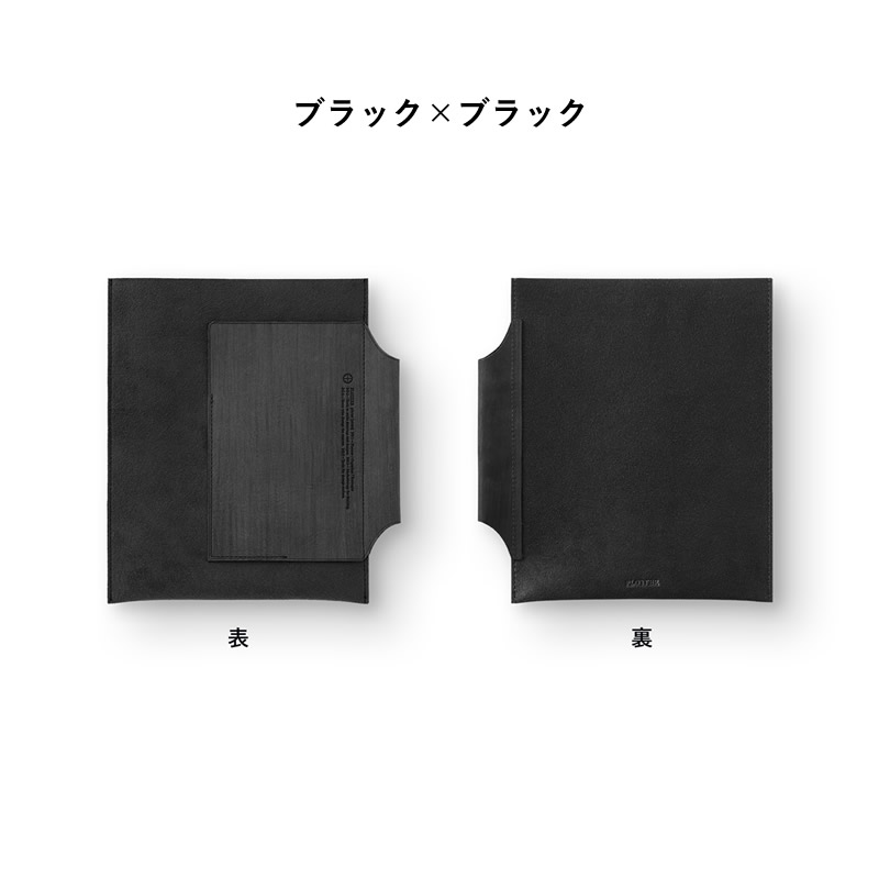 ノックス プロッター レザーバインダーケース/システム手帳ケース