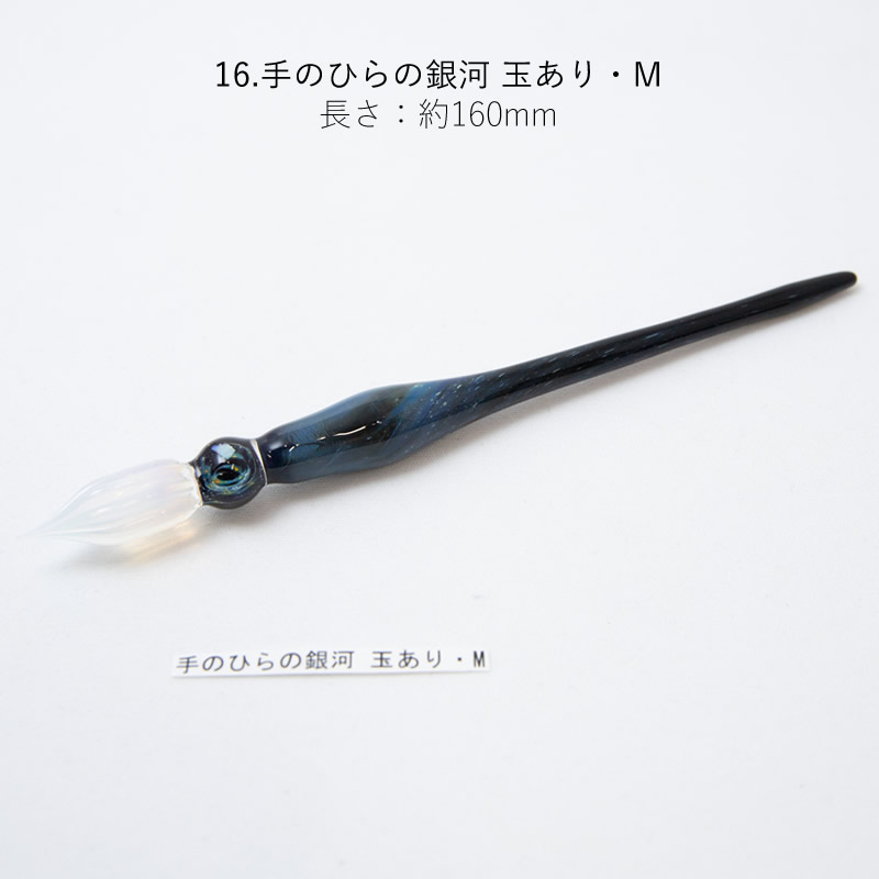 ガラス工房 aun｜アウン ガラスペン | あいうえお順キーワード,ガラス