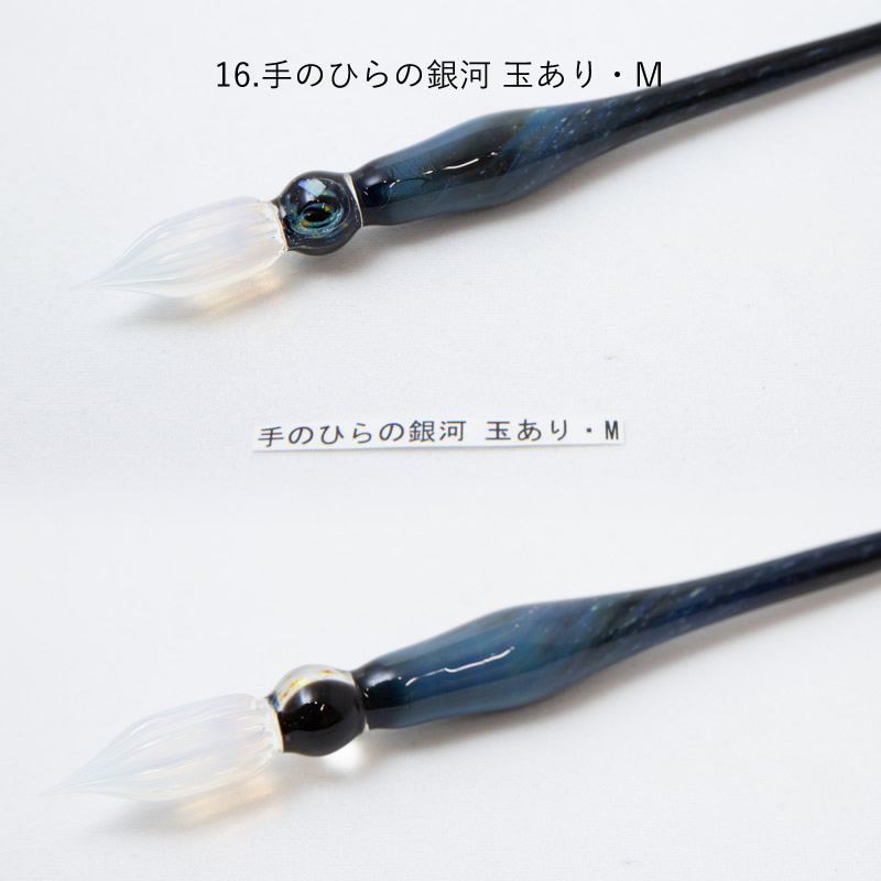 匿名配送 aunガラスペン レース マーブル・ライトパープル 匿名配送