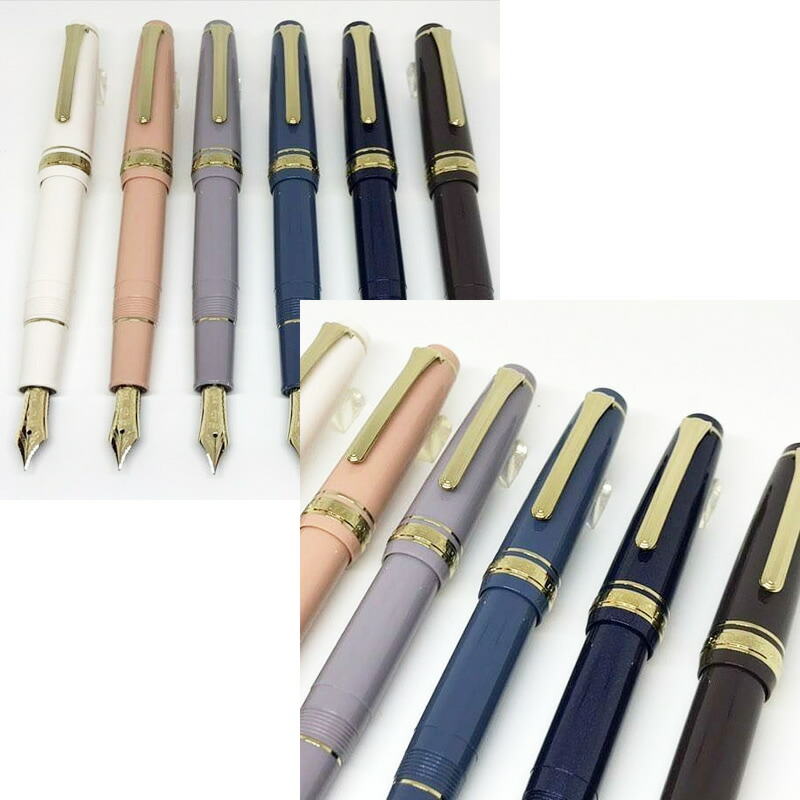 セーラー万年筆 新プロフェッショナルギア スリムミニ 金 中細 小型