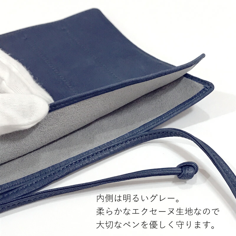 NAGASAWA キップレザー 限定色 北野坂ナイトブルー | ナガサワ