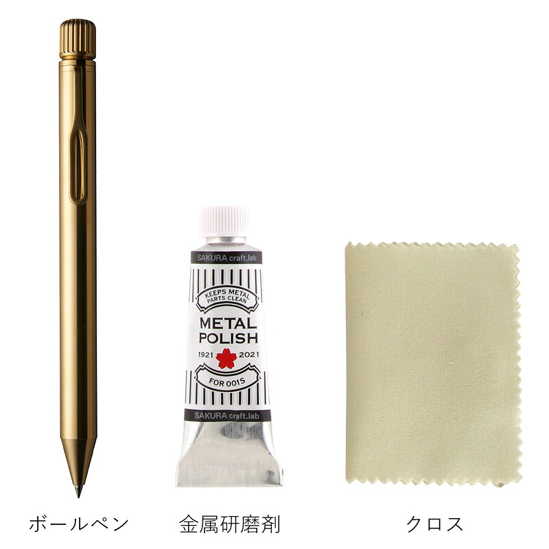 サクラ クラフトラボ 001S Aging Edition/エイジングエディション