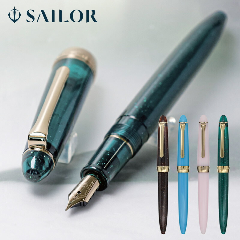 セーラー万年筆 四季織 草遊び 万年筆 細字 花冠/笹舟/橡/雪兎 11-0657