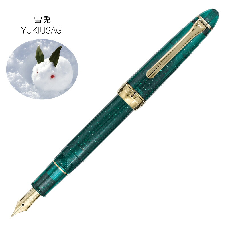 山兎筆 書道筆 古筆 25 山兎筆 書道筆 古筆 25 山兎