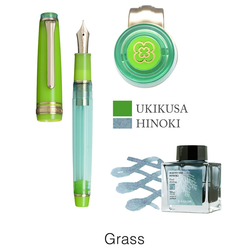 セーラー万年筆 海外限定モデル MANYO｜万葉万年筆2 | あいうえお順