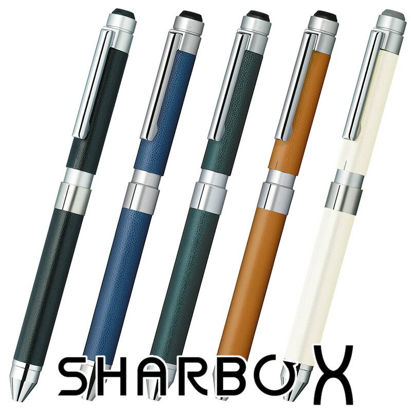 芯セット】 ゼブラ シャーボX CL5シリーズ レザー調 SB15 | あいうえお