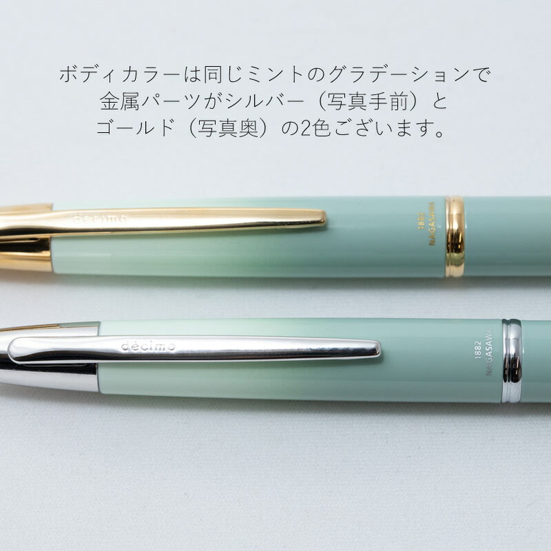 限定生産】NAGASAWAオリジナル万年筆 Kobe Gradation 東川崎ハーバー