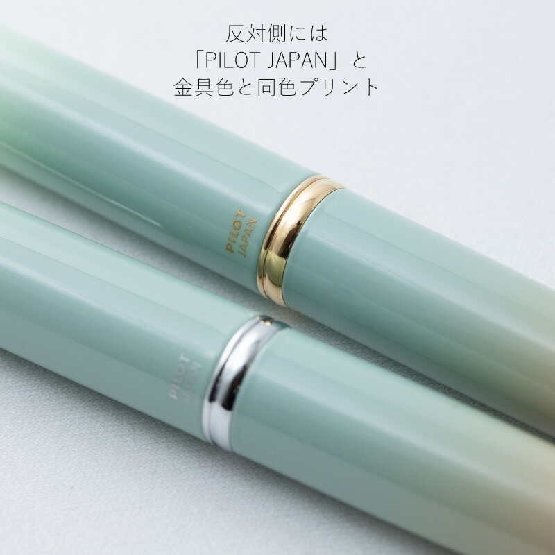 限定生産】NAGASAWAオリジナル万年筆 Kobe Gradation 東川崎ハーバー
