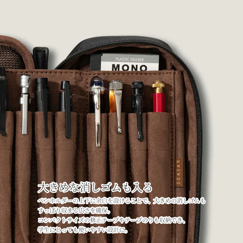 OctFold ペンケース エンボスレザー｜SEASAR Products | あいうえお順