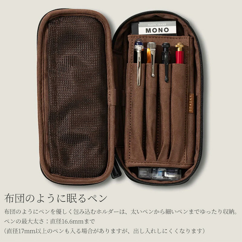 OctFold ペンケース カルロスナイロン｜SEASAR Products | あいうえお