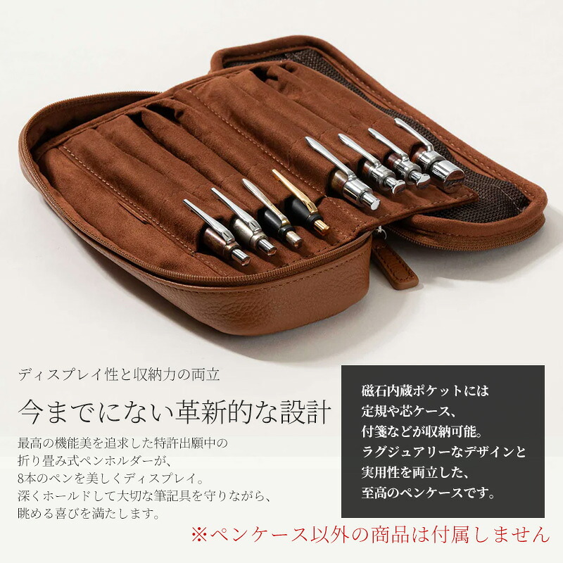 OctFold ペンケース エンボスレザー｜SEASAR Products | あいうえお順