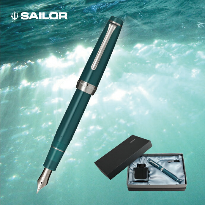 セーラー 万年筆 日本特別仕様 プロフェッショナルギア オーシャン 銀