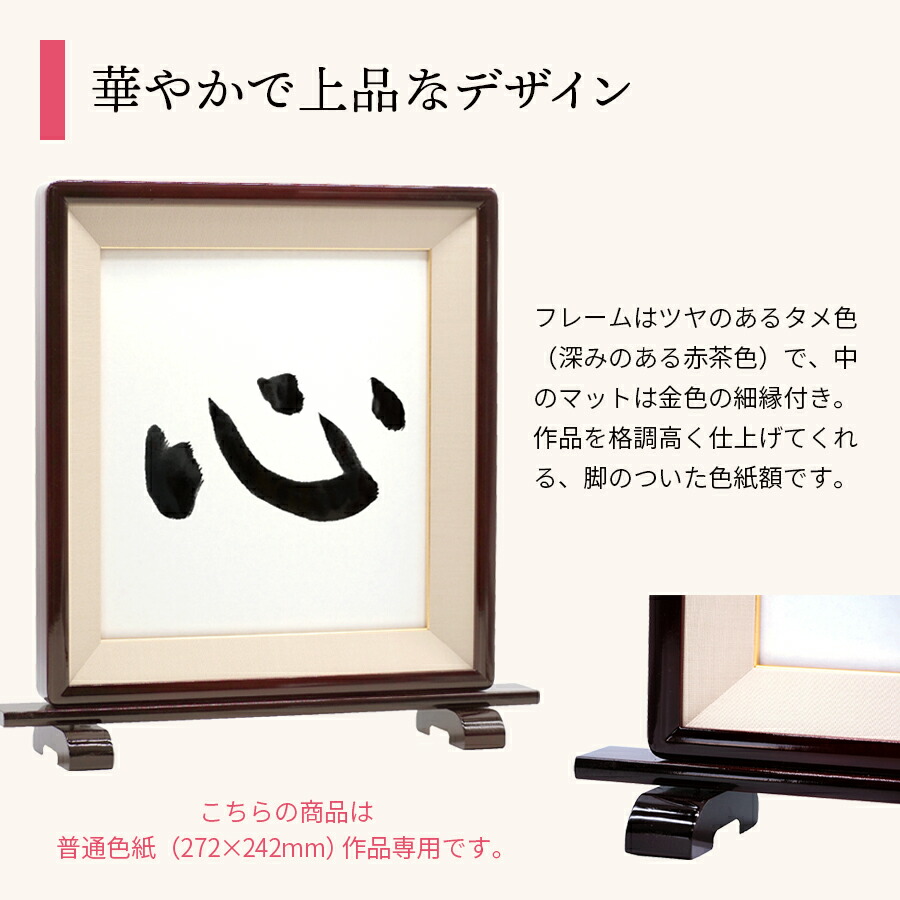 グッピー// 他の方は購入不可 高級色紙額縁10枚セット グッピー// 他の