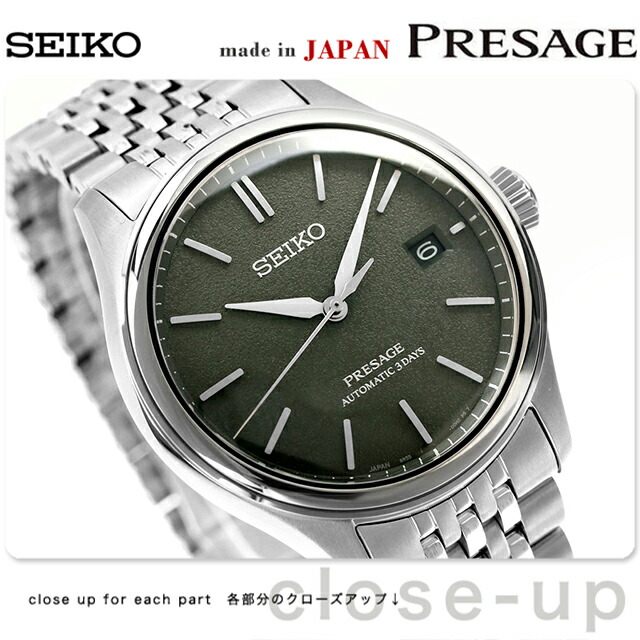 楽天市場】【クロス付】 セイコー プレザージュ Classic Series 自動