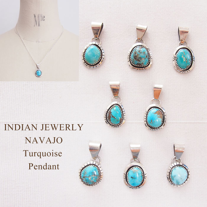 ハンドメイドのターコイズトップ インディアンジュエリー風 ネックレス
