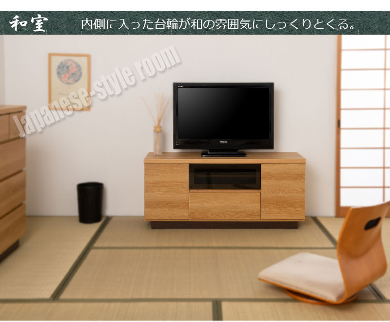 楽天市場】【float】フロート幅119.5 テレビ台 ローボード テレビ