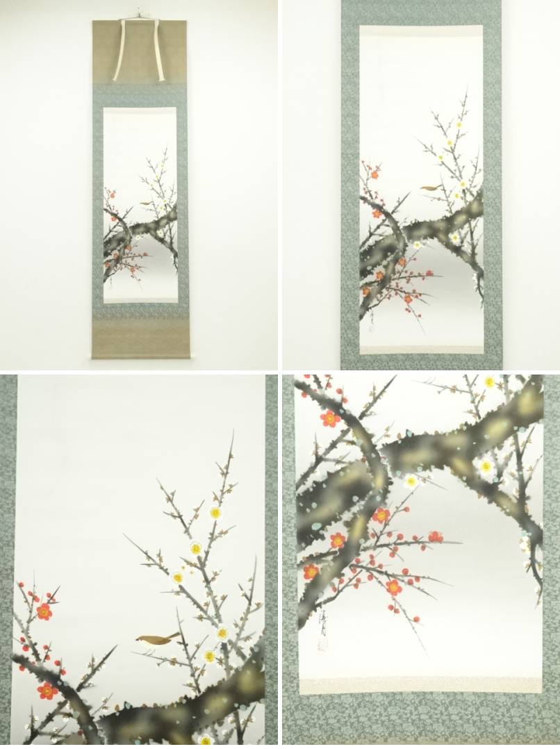 掛け軸 深谷 梅に鶯 絹本 希少 軸装 茶道具 掛軸 美品 です。 【公式通販】