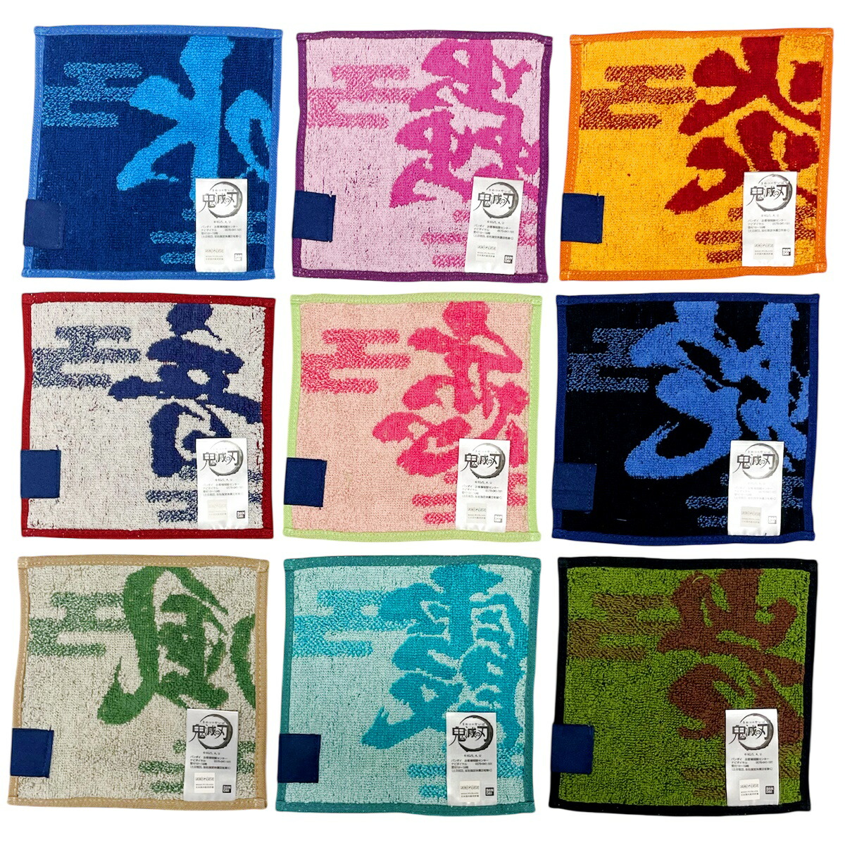 楽天市場】鬼滅の刃 きめつのやいば プチタオル ミニタオル ハンド