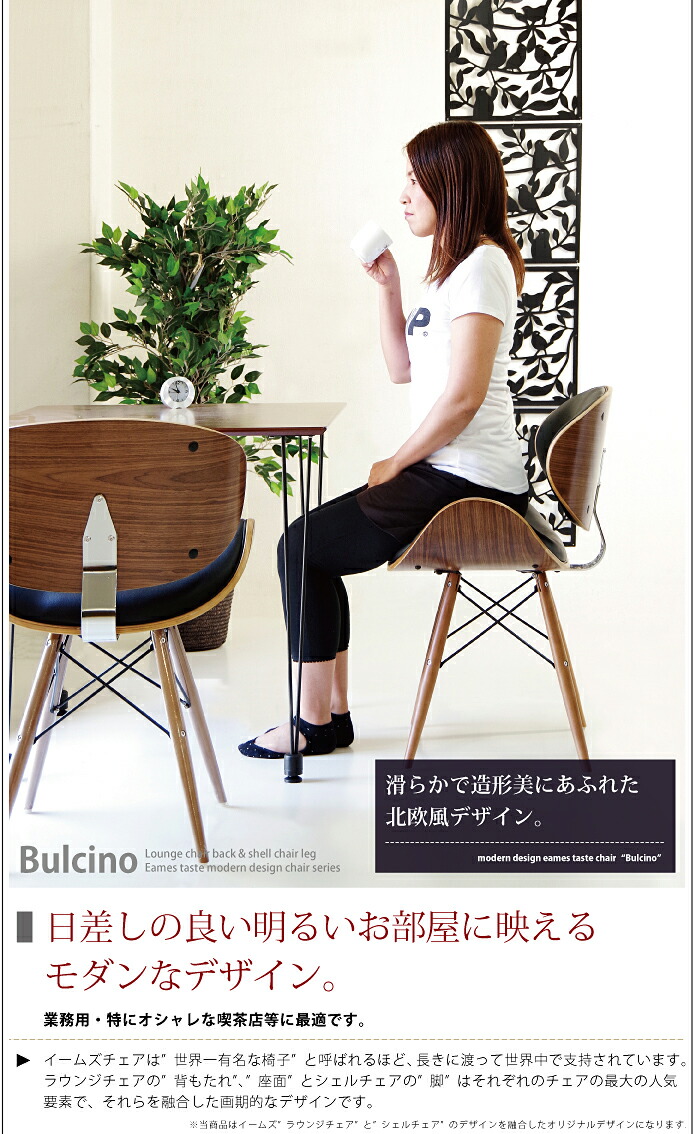 bulcino-03.jpg