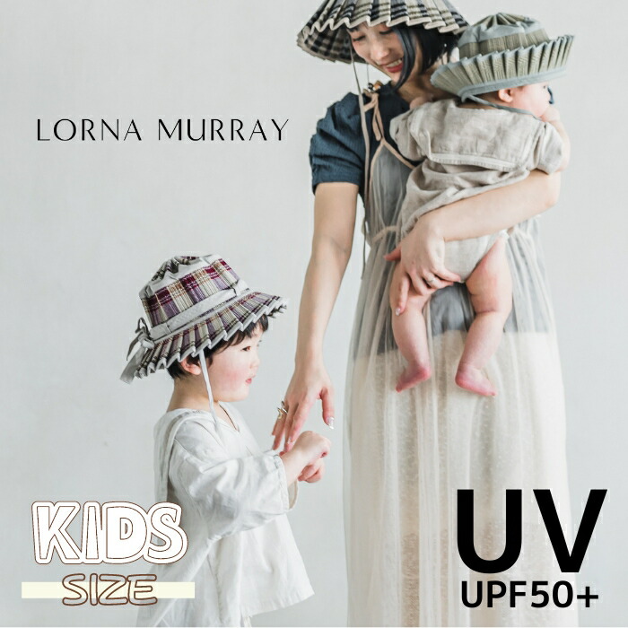 Flower LORNA MURRAY ローナマーレイ キッズ M 10379_110.jpg