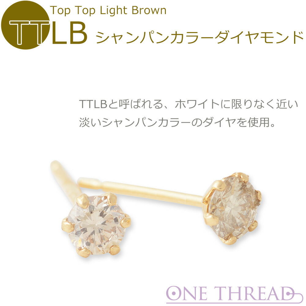 ダイヤモンド ピアス 一粒 ダイヤ ピアス 計0.2ct ダイヤモンド 18金