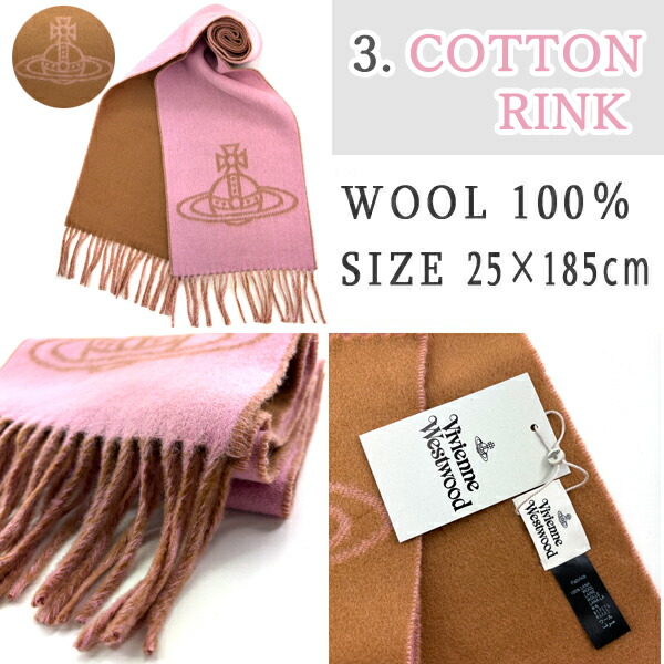 楽天市場】ヴィヴィアン・ウエストウッド ロゴ入り マフラー・ストール