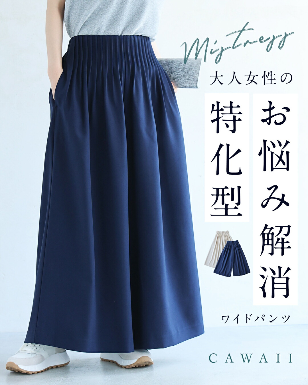 HEVE heve サテンガウチョパンツ 36 サテン ガウチョパンツ ネイビー36