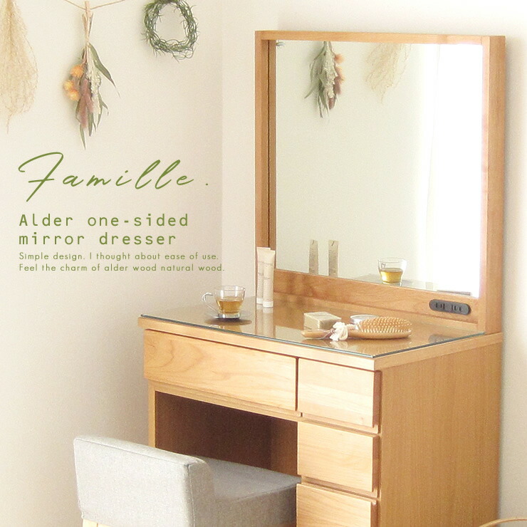 無印良品】木製ドレッサー ミラー付き 椅子付き 無印良品】木製