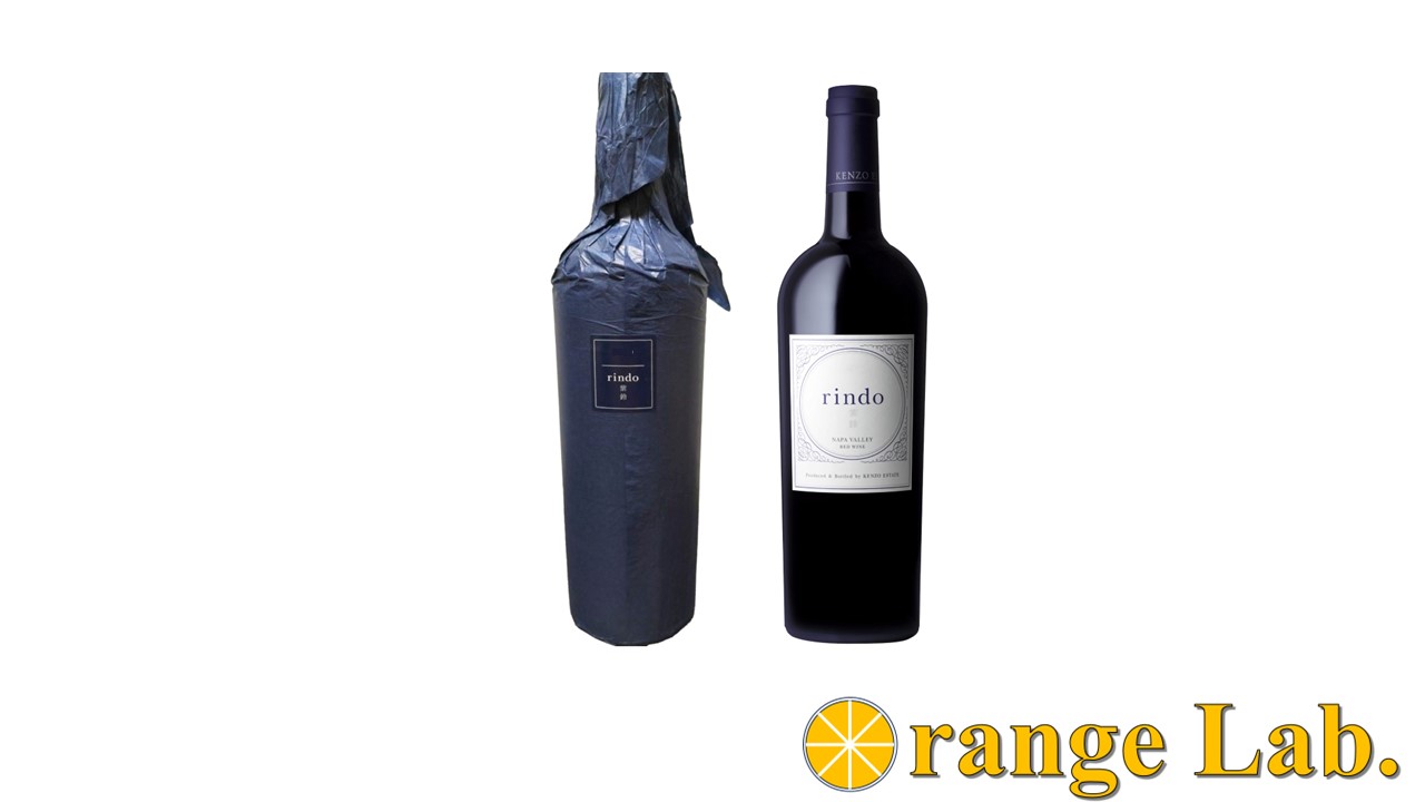 楽天市場】紫鈴 ケンゾーエステート KENZO ESTATE rindo 2022 赤