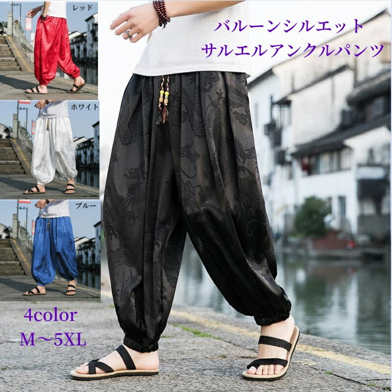 LGB サルエルパンツ archive レア LGB サルエルパンツ archive レア