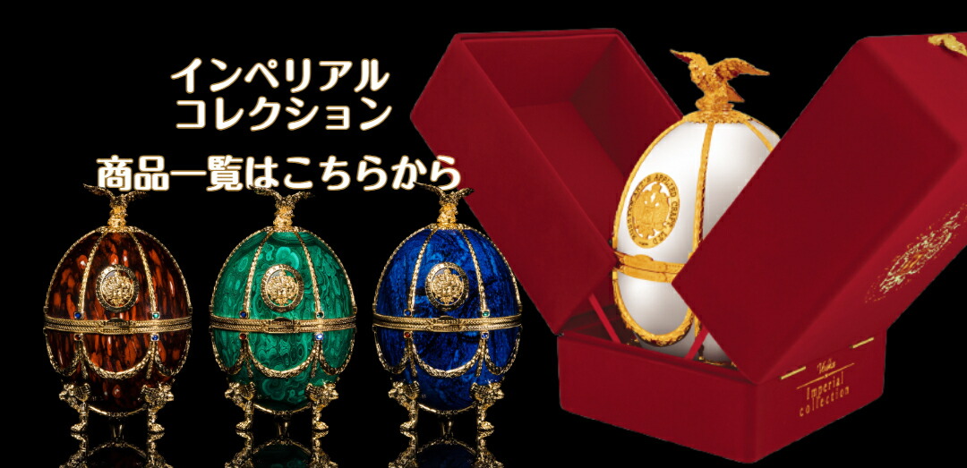 未使用］インペリアル コレクション ラドガ ピンクマーブル