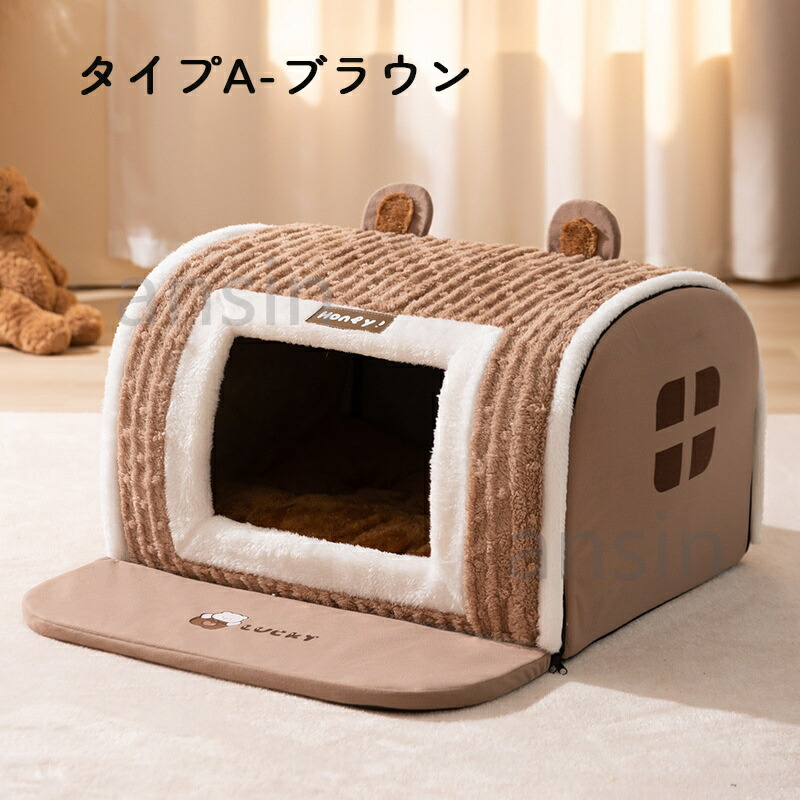楽天市場】＼1点7％OFF＆2点12％OFF／ペットハウス ドーム型 犬 ドーム