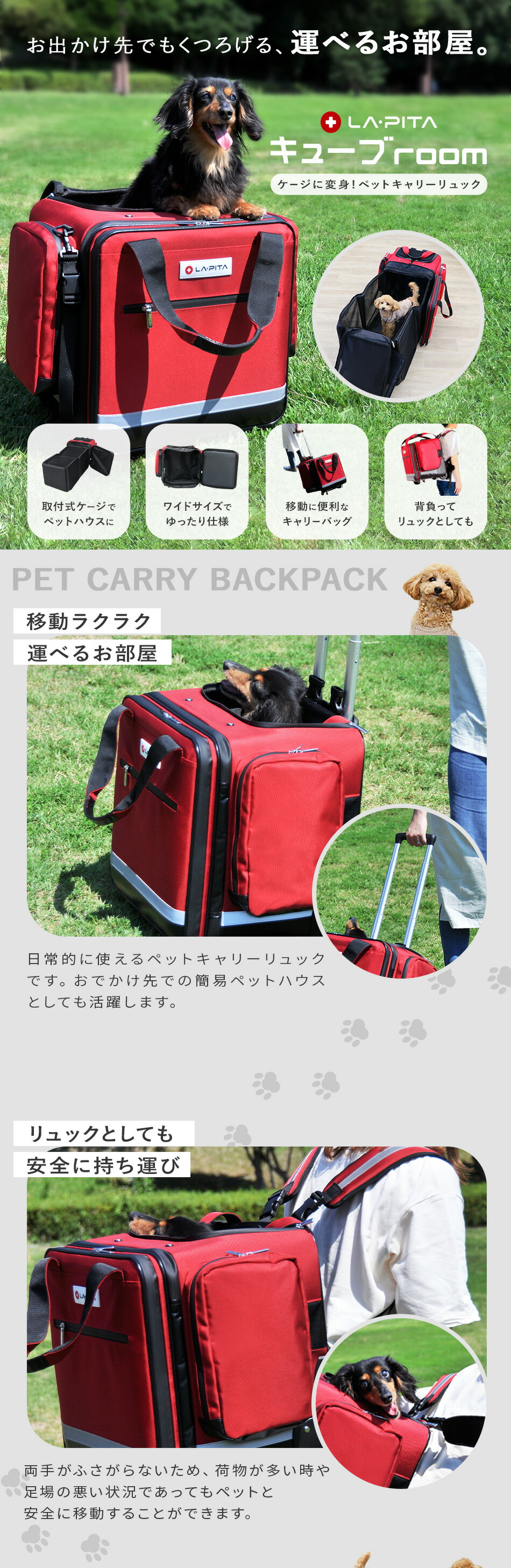 7,000円以上購入者限定 30%off！】ペットリュック キューブroom PC