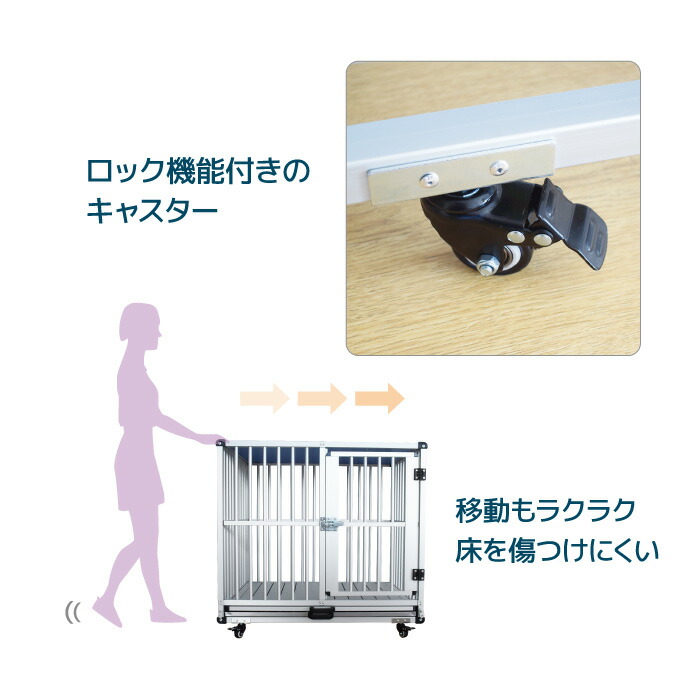 楽天市場】犬小屋 屋内 アルペット AL-76 ドッグケージ 犬舎 アルミ