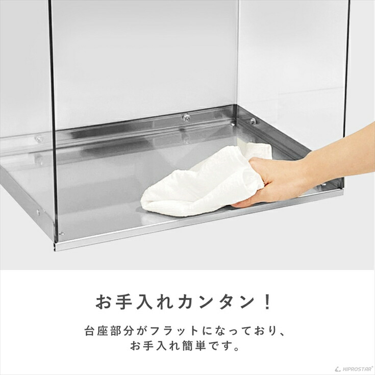 3面ガラス貼りで見やすいKIPROSTAR業務用フードケース PRO-2FG