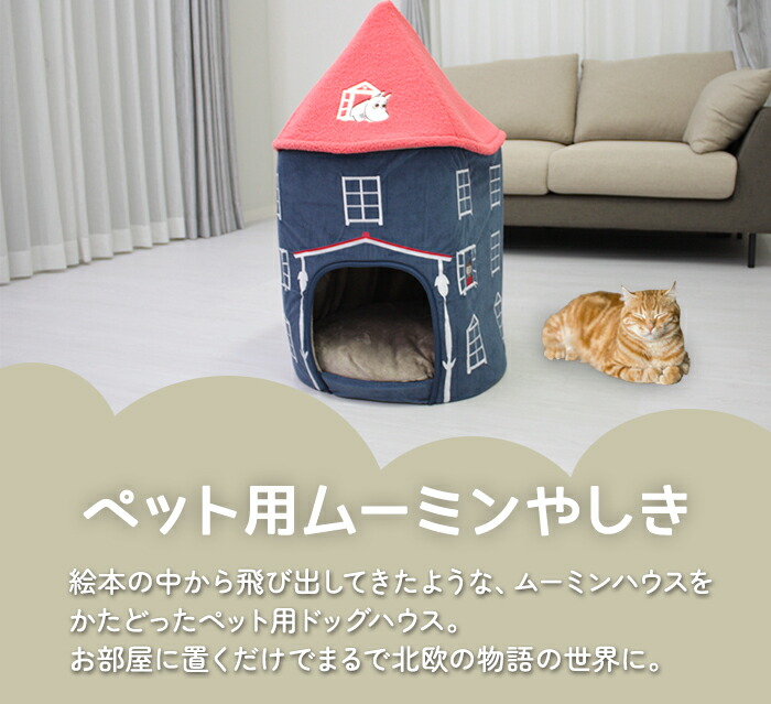 mz-pet-house-1.jpg