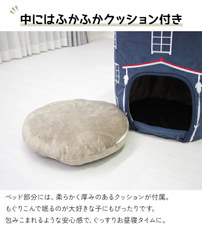 楽天市場】ペット ハウス 室内 ムーミン ムーミンハウス ベッド