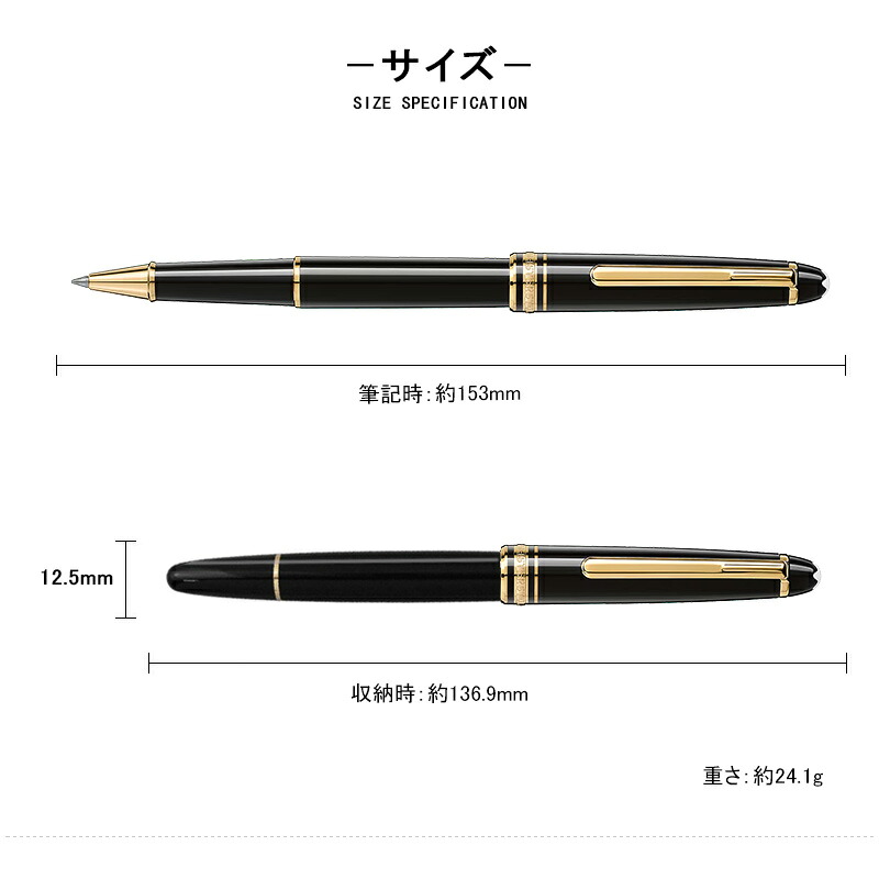 楽天市場】【2/1〜2/28ポイント5倍要エントリー】モンブラン MONTBLANC
